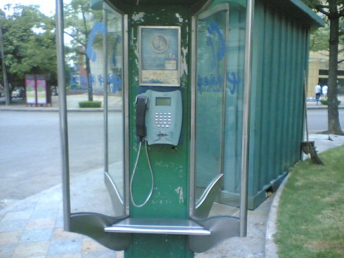 China_Shenzhen_phonebooth